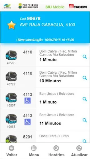 Скриншот 1 — Siu Mobile BH