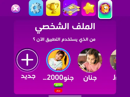 Скриншот 2 — عدنان معلم القرآن