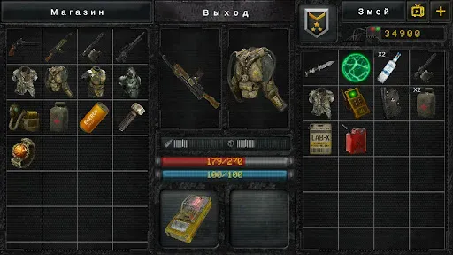 Скриншот 2 — Stalker: Spatial Trap