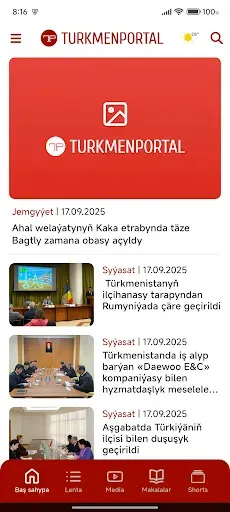 Скриншот 1 — Turkmenportal