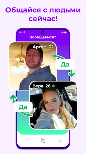 Скриншот 1 — Чат онлайн: Talkie Live