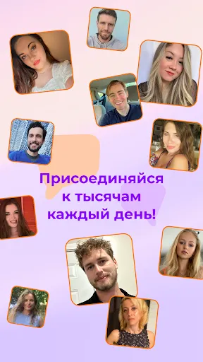 Скриншот 5 — Чат онлайн: Talkie Live
