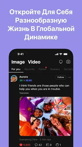 Скриншот 3 — Talkin-Глобальные друзья и чат