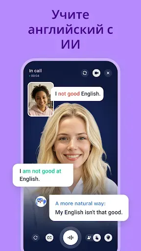 Скриншот 3 — TalkMe AI: Изучение языков