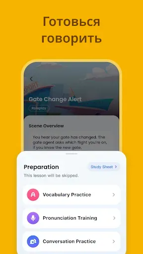 Скриншот 5 — TalkMe AI: Изучение языков