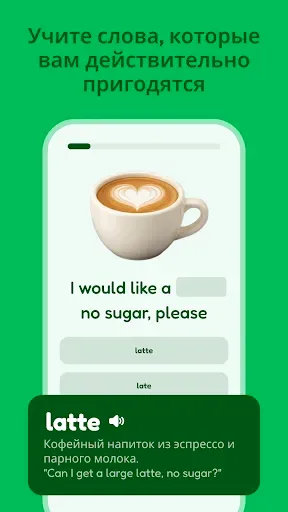Скриншот 7 — TalkMe AI: Изучение языков