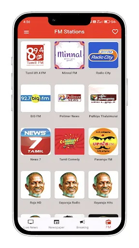 Скриншот 3 — Tamil News  Live TV 24x7 | FM