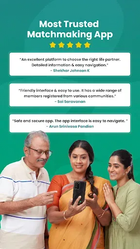 Скриншот 8 — Tamil Matrimony®-Matrimony App