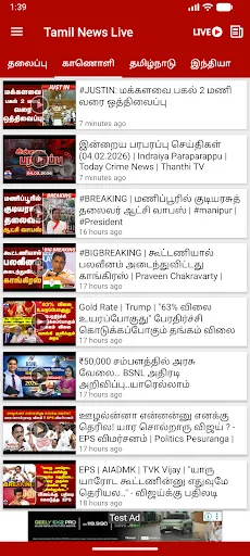 Скриншот 3 — Tamil News App Live News TV