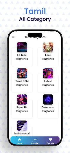 Скриншот 1 — Tamil Ringtones - ரிங்டோன்கள்