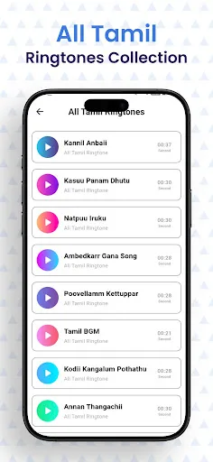 Скриншот 2 — Tamil Ringtones - ரிங்டோன்கள்