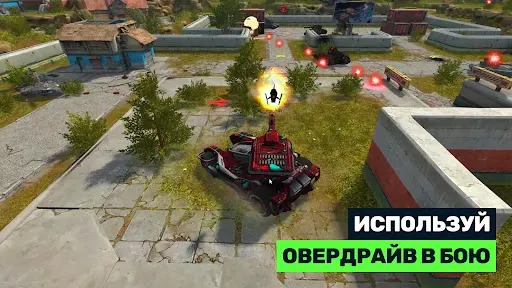 Скриншот 6 — Танки Онлайн - PVP шутер