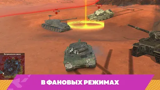 Скриншот 7 — Tanks Blitz PVP битвы