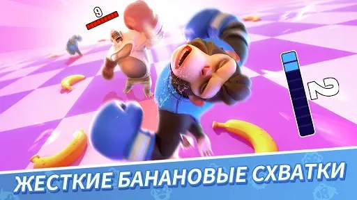 Скриншот 1 — Age of Apes
