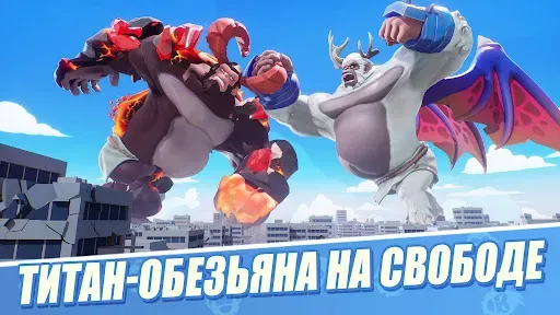Скриншот 1 — Ape Chaos: Битва Обезьян