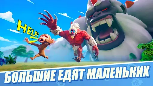 Скриншот 2 — Ape Chaos: Битва Обезьян
