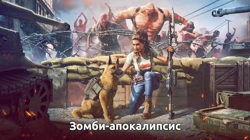 Скриншот 2 — Dead Empire: Zombie War