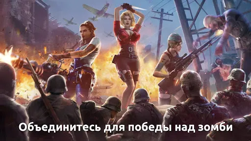 Скриншот 3 — Dead Empire: Zombie War