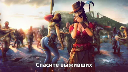 Скриншот 4 — Dead Empire: Zombie War