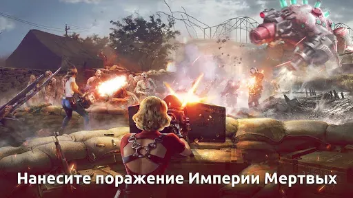 Скриншот 5 — Dead Empire: Zombie War