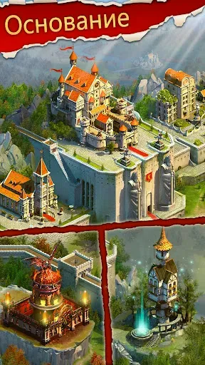 Скриншот 2 — King's Empire