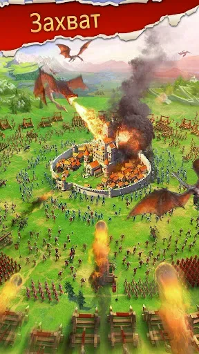 Скриншот 3 — King's Empire