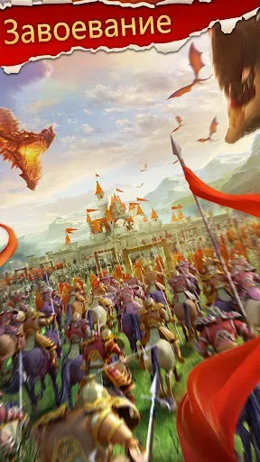 Скриншот 4 — King's Empire
