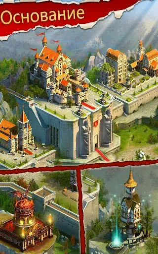 Скриншот 7 — King's Empire