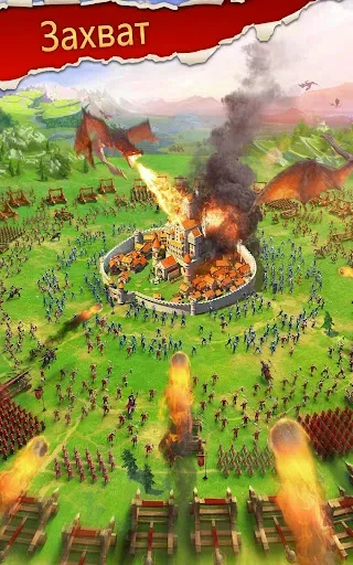 Скриншот 8 — King's Empire