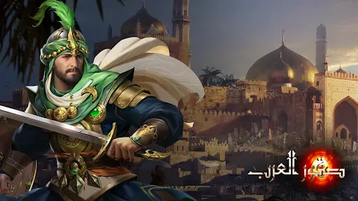 Скриншот 1 — INVASION: صقور العرب