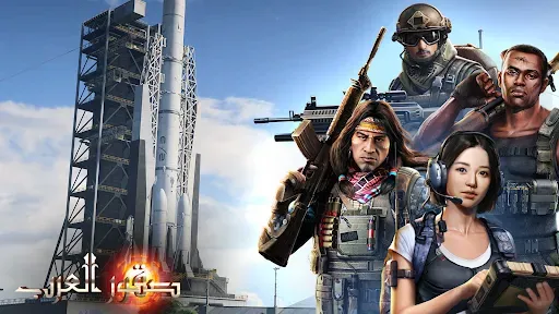 Скриншот 2 — INVASION: صقور العرب