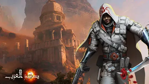 Скриншот 3 — INVASION: صقور العرب