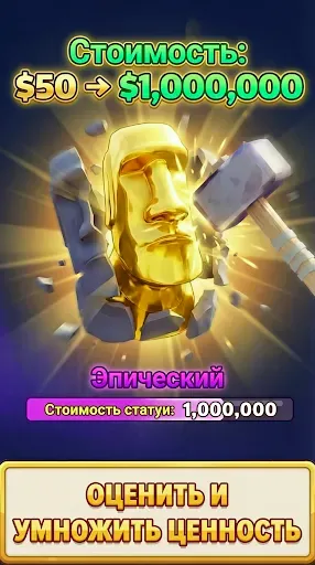 Скриншот 2 — Торговец гоблинов