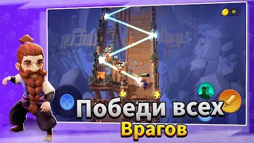 Скриншот 1 — Loot Heroes: Fantasy RPG Games