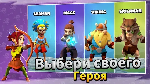 Скриншот 2 — Loot Heroes: Fantasy RPG Games