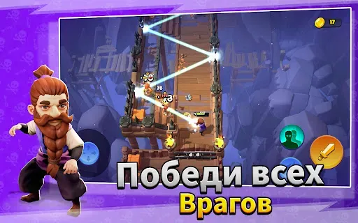 Скриншот 6 — Loot Heroes: Fantasy RPG Games