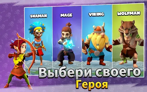Скриншот 7 — Loot Heroes: Fantasy RPG Games
