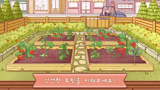 Скриншот 4 — 좋은 피자, 위대한 피자: 힐링 피자가게 게임