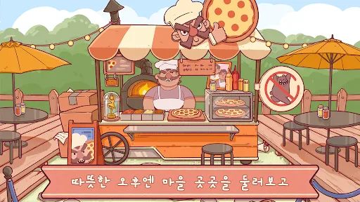 Скриншот 5 — 좋은 피자, 위대한 피자: 힐링 피자가게 게임