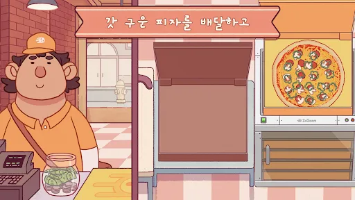 Скриншот 6 — 좋은 피자, 위대한 피자: 힐링 피자가게 게임