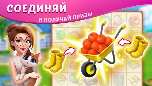 Скриншот 4 — Дизайнвиль: Merge & Дизайн