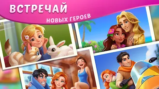 Скриншот 5 — Дизайнвиль: Merge & Дизайн