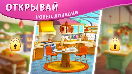 Скриншот 6 — Дизайнвиль: Merge & Дизайн