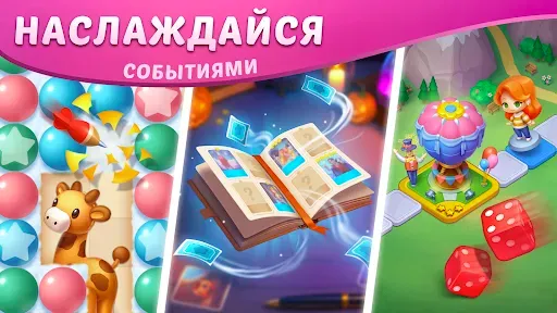 Скриншот 7 — Дизайнвиль: Merge & Дизайн
