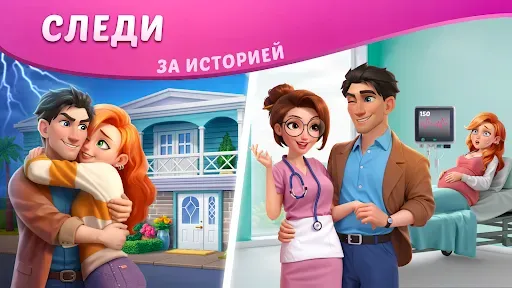 Скриншот 8 — Дизайнвиль: Merge & Дизайн