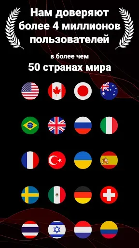 Скриншот 6 — TapeACall: Запись звонков