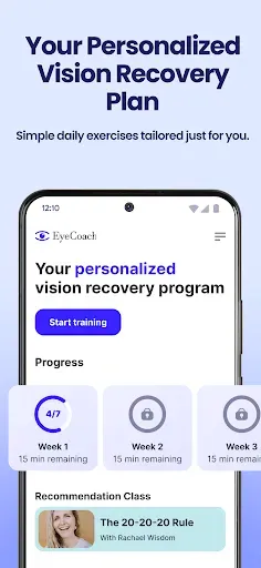 Скриншот 2 — Eyecoach