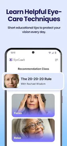 Скриншот 5 — Eyecoach