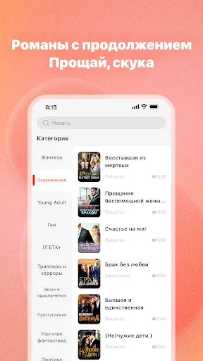 Скриншот 3 — Tapon