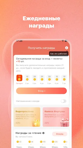 Скриншот 6 — Tapon